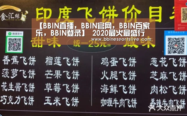 【BBIN直播,BBIN官网,BBIN百